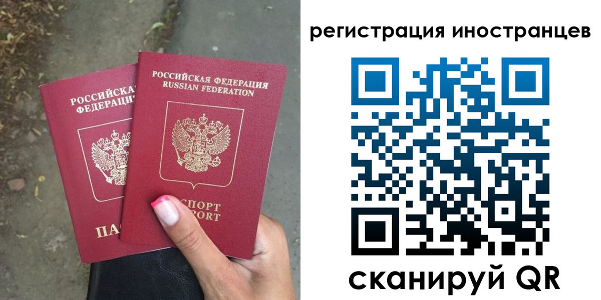 прописка ребенка в Новокубанске