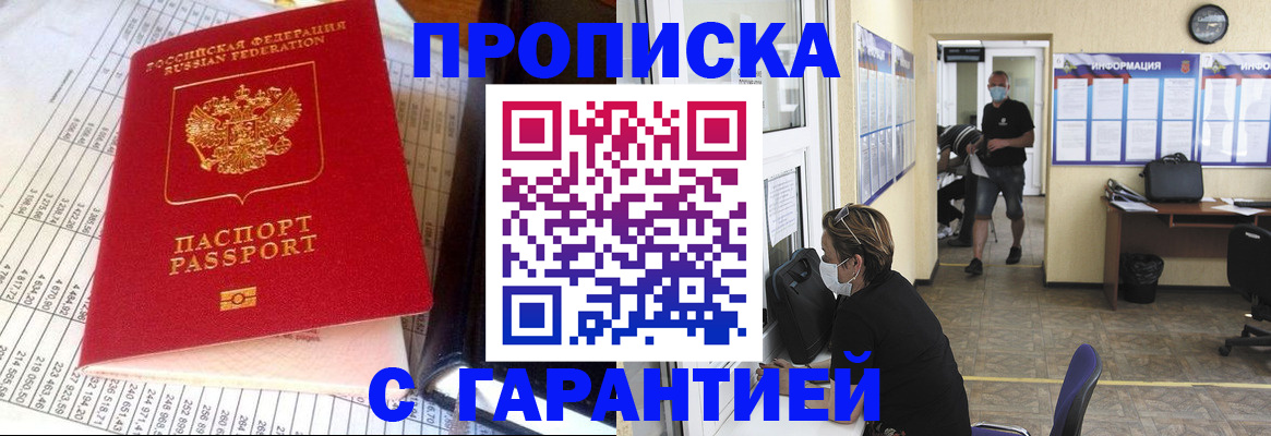 регистрация для дет. сада в Новокубанске