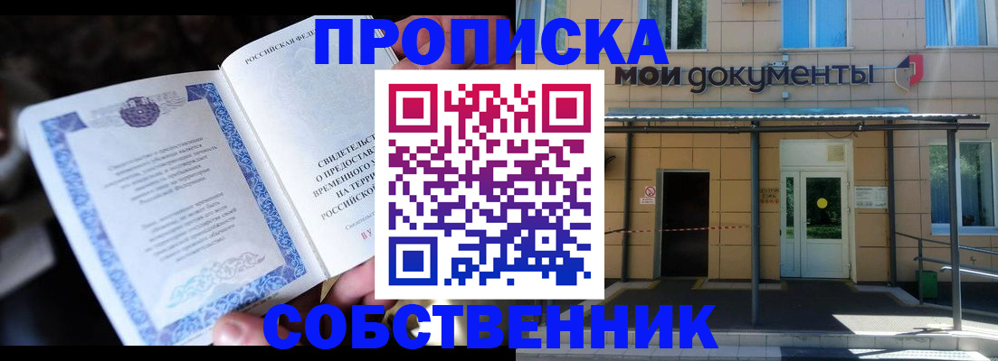 регистрация для дет. сада в Новокубанске