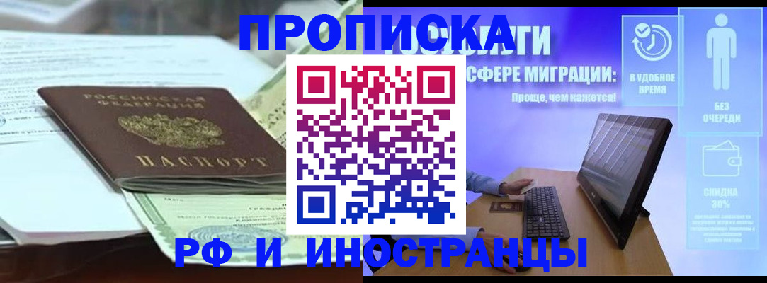 регистрация для дет. сада в Новокубанске