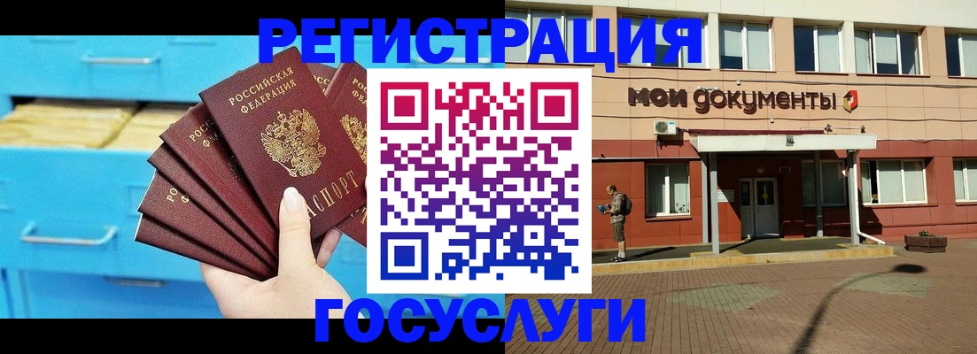 прописка от собственника в Новокубанске